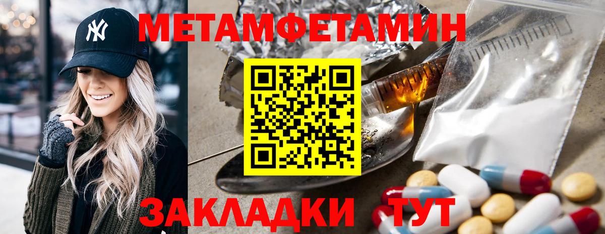 Amphetamine 97%  Вход с VPN  Донской 