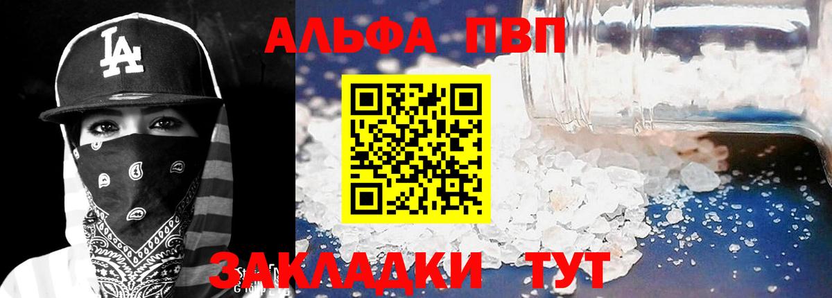 Alfa_PVP СК Донской