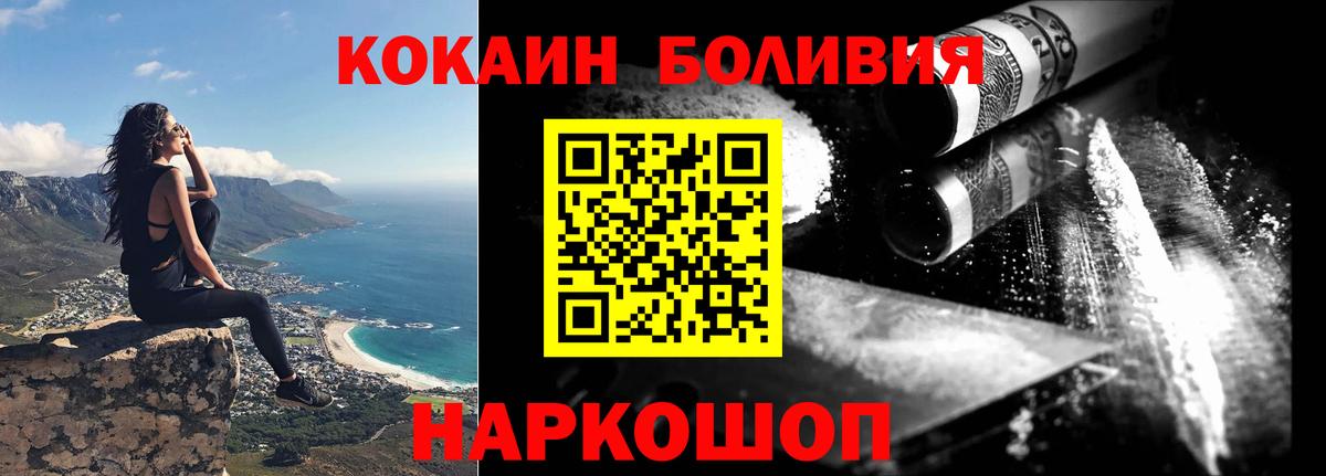 КОКАИН 97% Донской