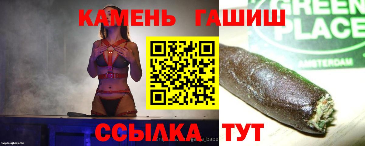 Донской  ГАШ  ГАШ хэш  Вход с VPN  ГАШ AMNESIA HAZE 