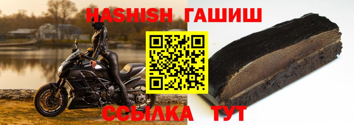 ГАШИШ гашик Донской