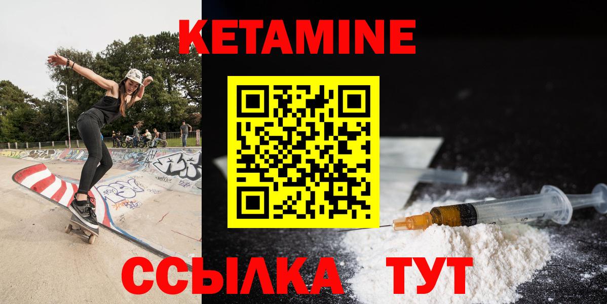 Кетамин VHQ  blacksprut ONION  Донской  Вход с VPN 