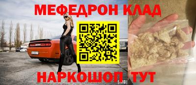 MDMA Premium VHQ Кулебаки