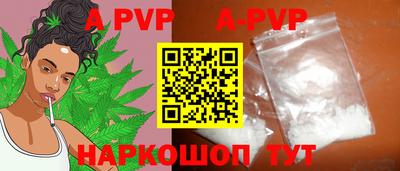 стаф Кумертау