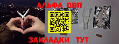 стаф Кумертау