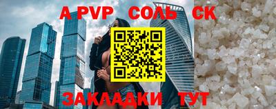 прущая мука Кунгур