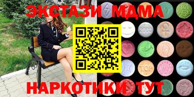 MDMA Premium VHQ Кулебаки