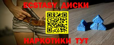 прущая мука Кунгур