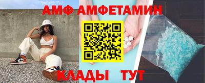 стаф Кумертау