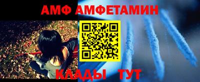 прущая мука Кунгур