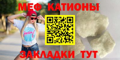 прущая мука Кунгур