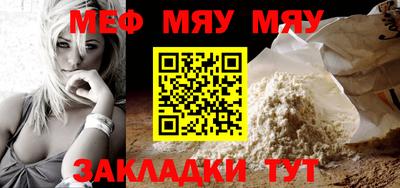 прущая мука Кунгур