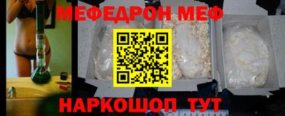 стаф Кумертау