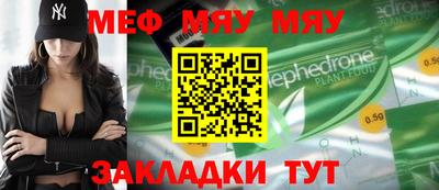стаф Кумертау