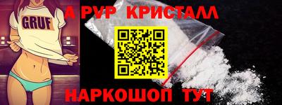 MDMA Premium VHQ Кулебаки