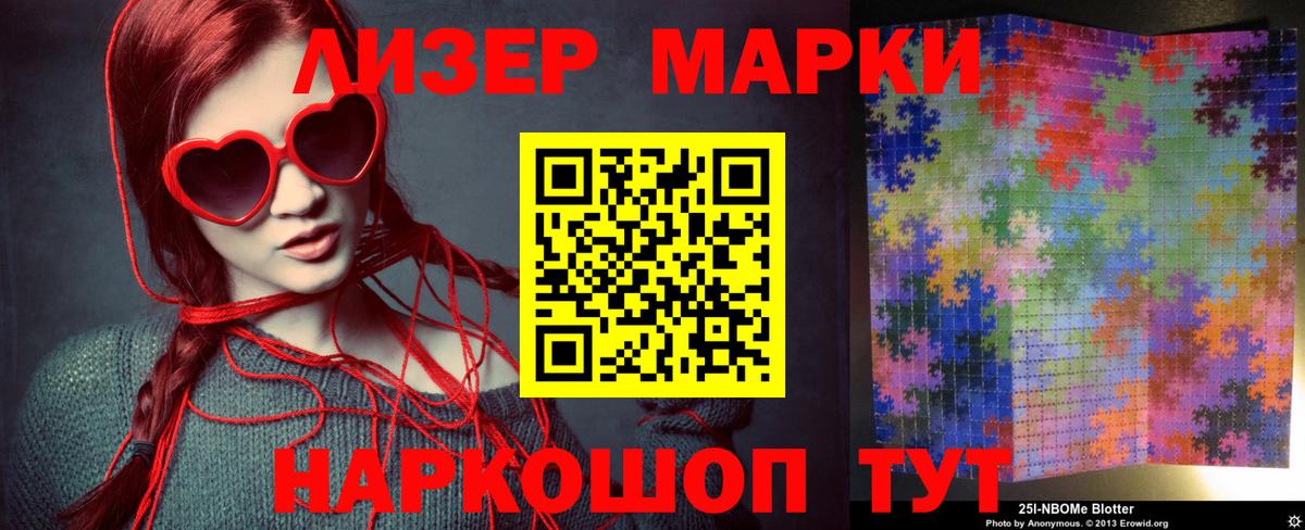 Cocaine  ГАШИШ  Купить наркоту  MDMA  Марихуана  Вход с VPN  Меф МЯУ МЯУ кристаллы  Донской  Гашиш  Мефедрон 