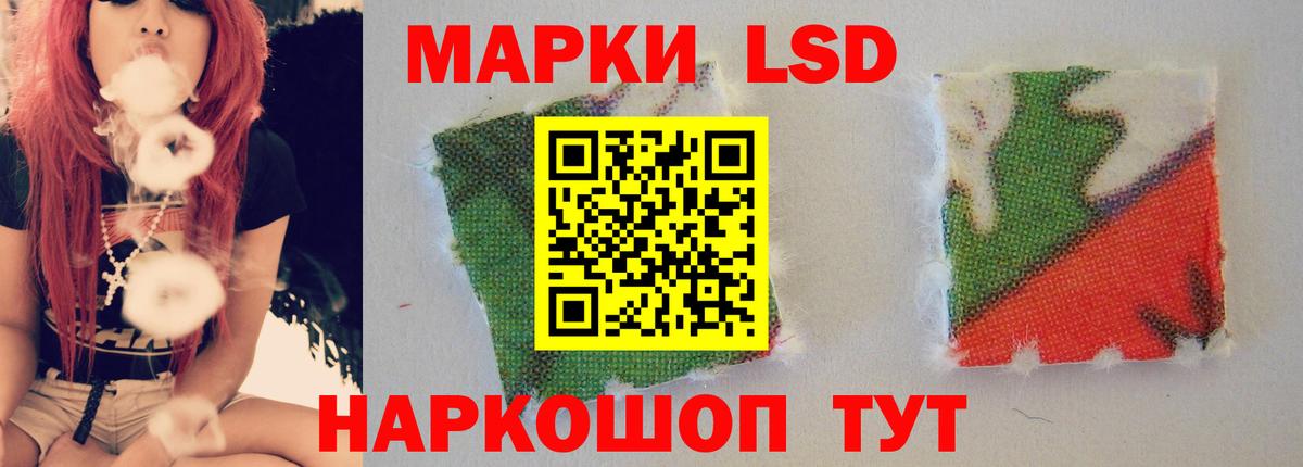 Лсд 25 экстази кислота  Вход с VPN  omg ССЫЛКА  Донской  LSD-25 экстази кислота 