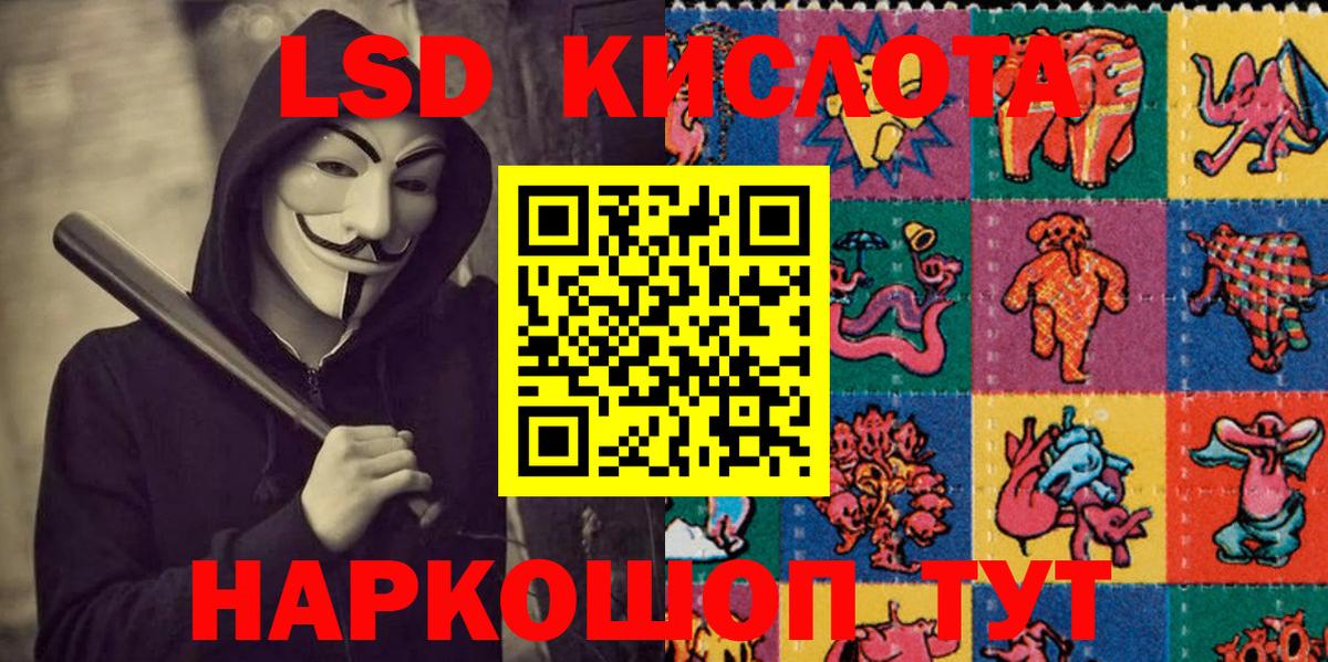 Марки N-bome 1500мкг Донской