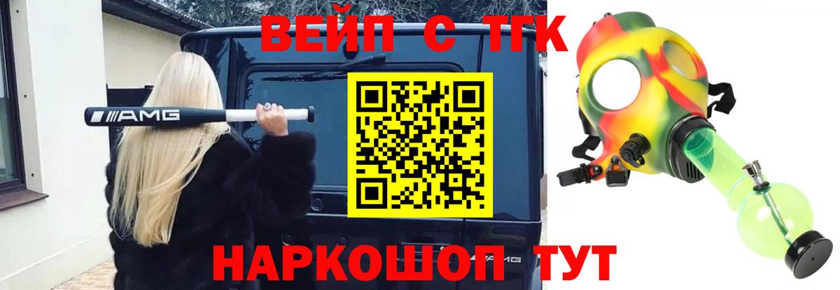 ГЕРОИН Донской