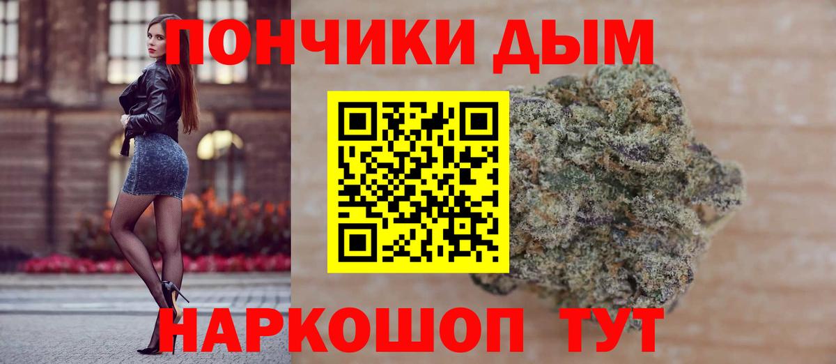 МАРИХУАНА VHQ  Марихуана THC 21%  Донской  Каннабис AK-47  Конопля AK-47  Вход с VPN 