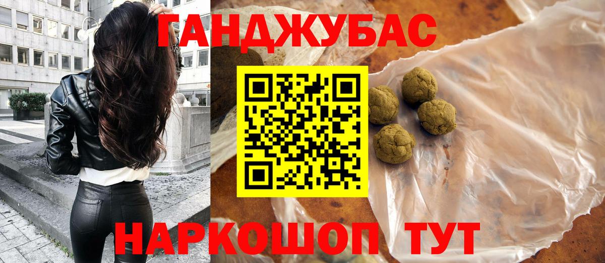 МАРИХУАНА конопля Донской